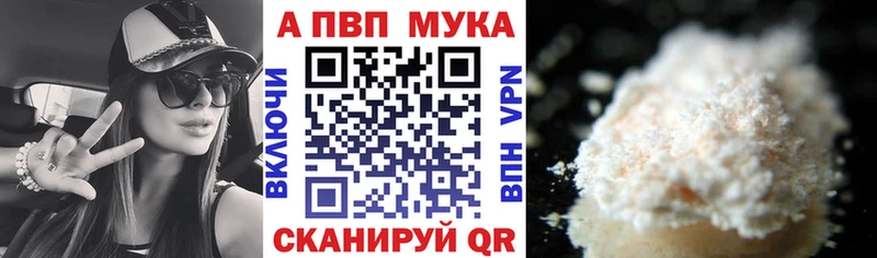 Купить закладку COCAIN  Мефедрон  APVP  Марихуана  Гашиш  Минусинск
