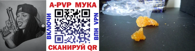Альфа ПВП СК  Купить где  Минусинск 