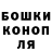 ГАШ гарик Regurus