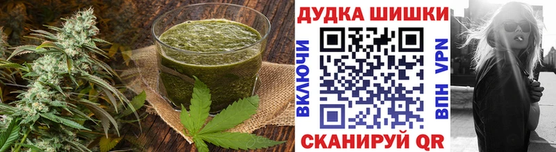 Купить  Минусинск  Еда ТГК марихуана 