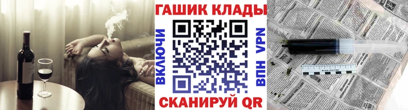 Гашиш hashish  Купить закладки  Минусинск 