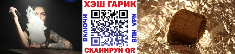 ГАШ Cannabis Минусинск