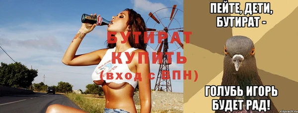 mdpv Дмитров