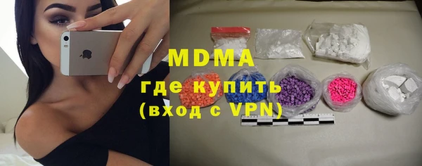 mdpv Дмитров