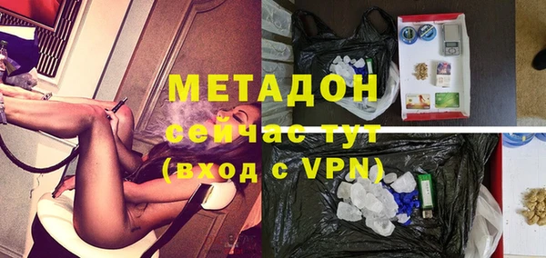 mdpv Дмитров