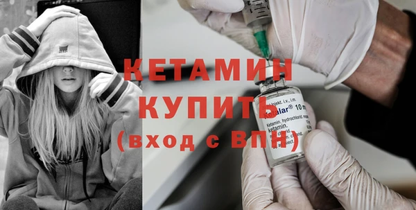 mdpv Дмитров