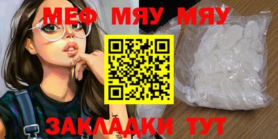 круглые Аргун