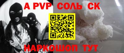 альфа пвп Ирбит
