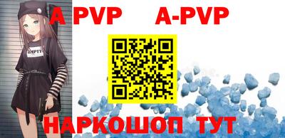 соль ск Апрелевка