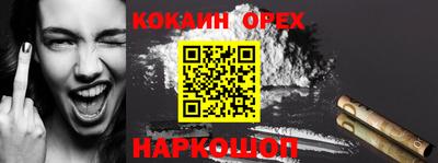 соль ск Апрелевка