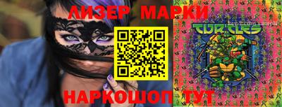 круглые Аргун