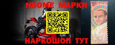 стаф Заволжье