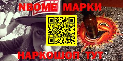 круглые Аргун