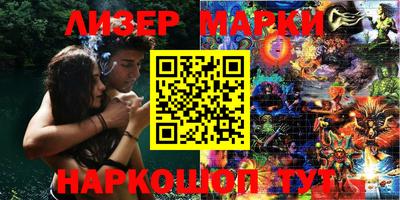 соль ск Апрелевка