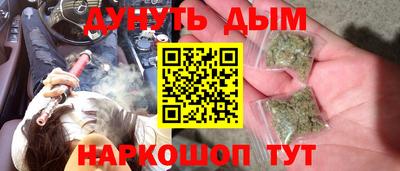 наркотики Ипатово