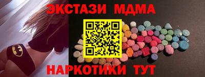 стаф Заволжье