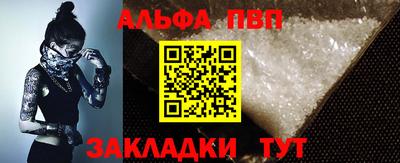 а пвп мука Апшеронск