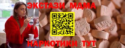 альфа пвп Ирбит
