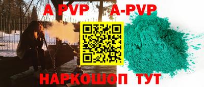 стаф Заволжье