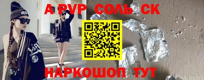 амф Заводоуковск