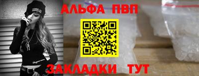 амф Заводоуковск