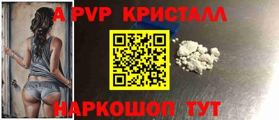 стаф Заволжье