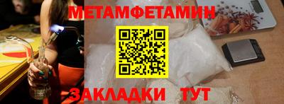 альфа пвп Ирбит