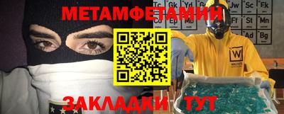 стаф Заволжье