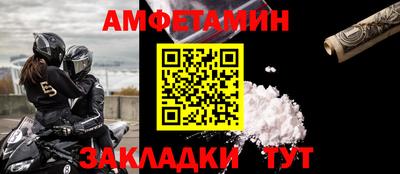 стаф Заволжье