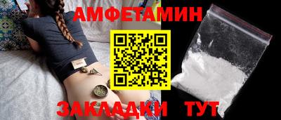 а пвп мука Апшеронск