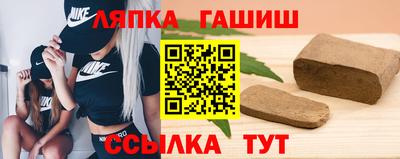 стаф Заволжье