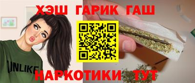 круглые Аргун