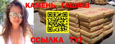 стаф Заволжье