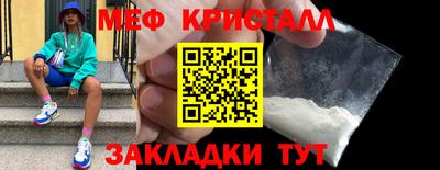 соль ск Апрелевка