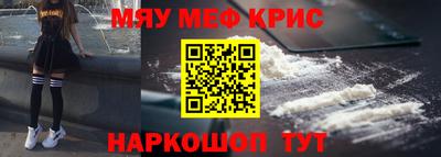 амф Заводоуковск