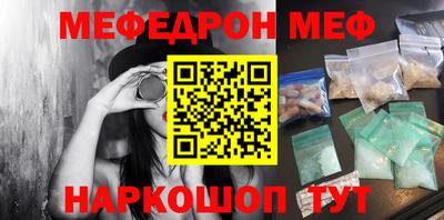 стаф Заволжье