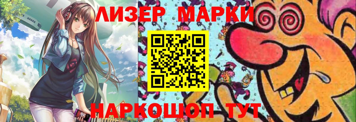 ЛСД экстази ecstasy  Вход с VPN  Лсд 25 экстази кислота  Минусинск 