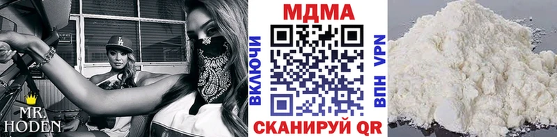 Купить закладки  Минусинск  MDMA кристаллы 