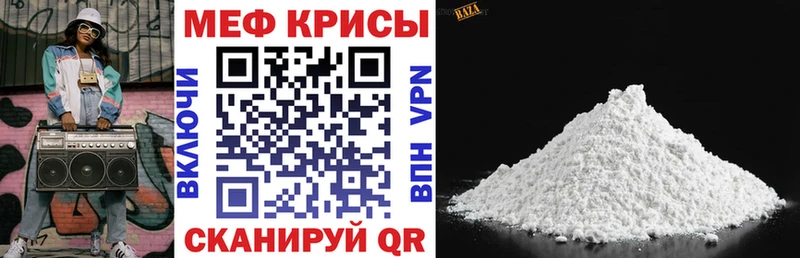Купить закладки Минусинск Меф кристаллы