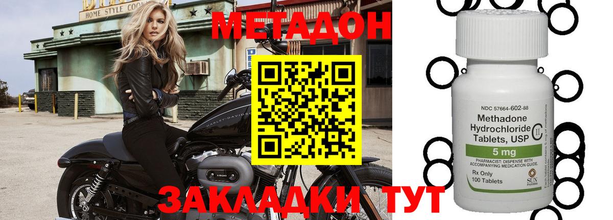  COCAIN Минусинск