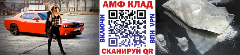 МЕТАМФЕТАМИН Methamphetamine  Купить где  Минусинск 