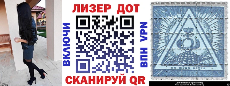 Наркотические марки 1,8мг Купить где Минусинск