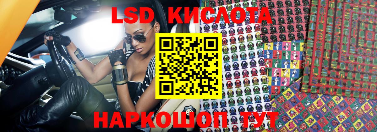 Марки NBOMe 1,8мг Минусинск