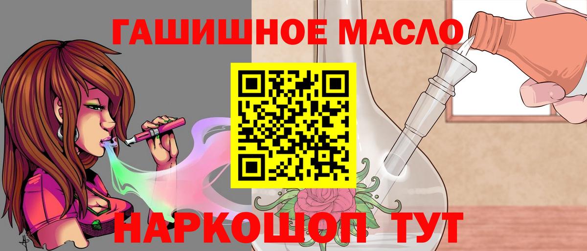 A PVP Минусинск