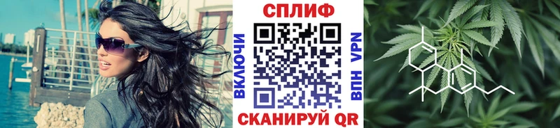МАРИХУАНА Bruce Banner Купить Минусинск