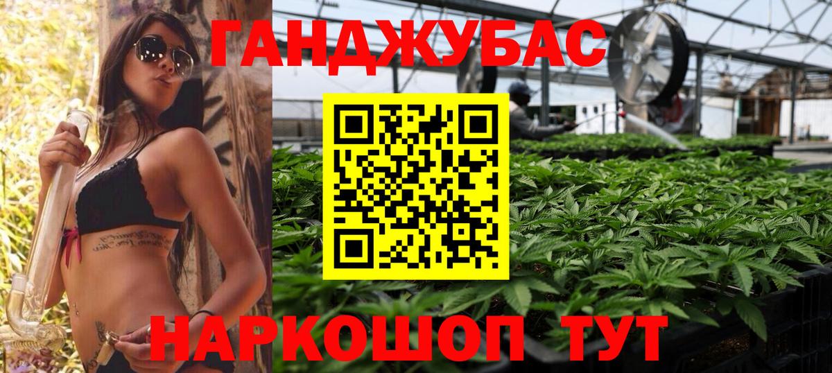 Бошки марихуана семена  Вход с VPN  Конопля ГИДРОПОН  Минусинск 